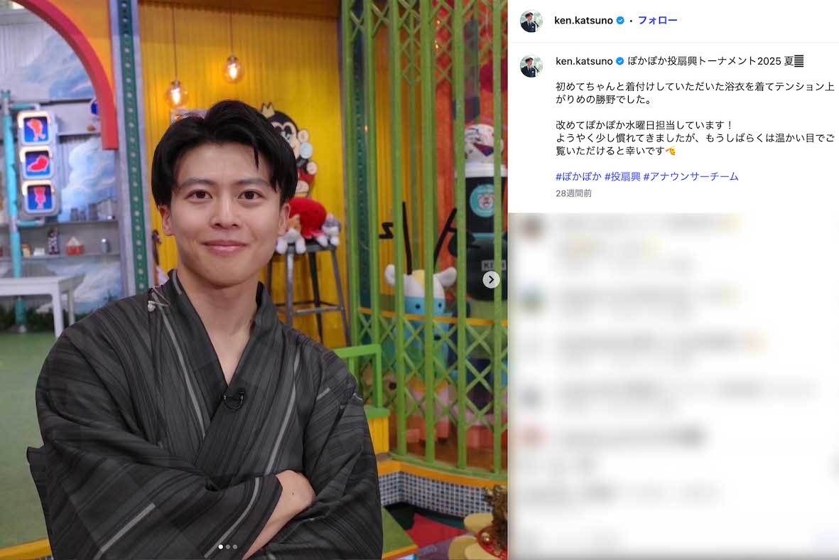 フジテレビの退社を発表した勝野健アナウンサー（本人のインスタグラムより）