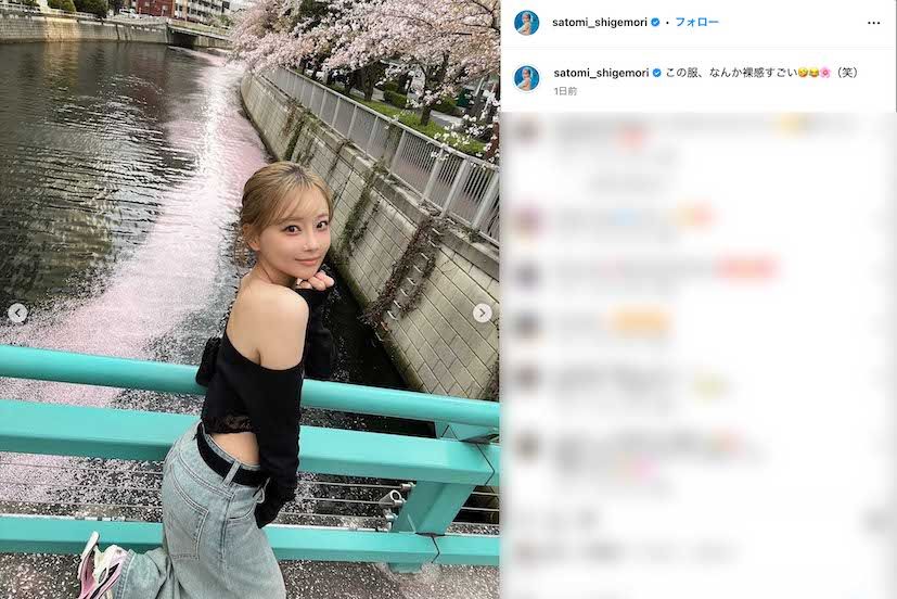 露出の多い私服ショットを披露し、自分でも《裸感すごい》と綴った重盛さと美（本人のインスタグラムより）