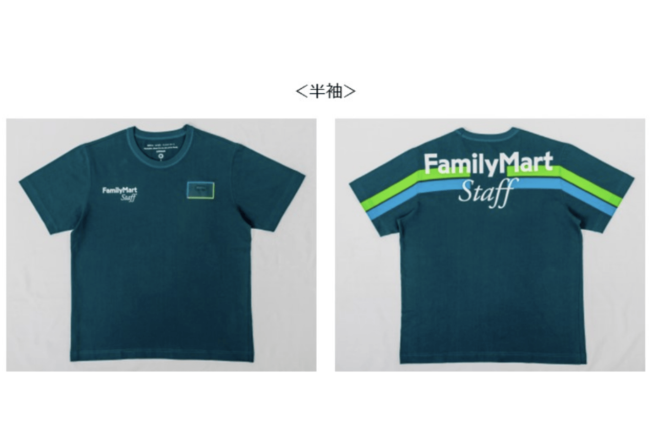 発表されたファミリーマートのTシャツタイプユニフォーム（ファミリーマート公式サイトより）