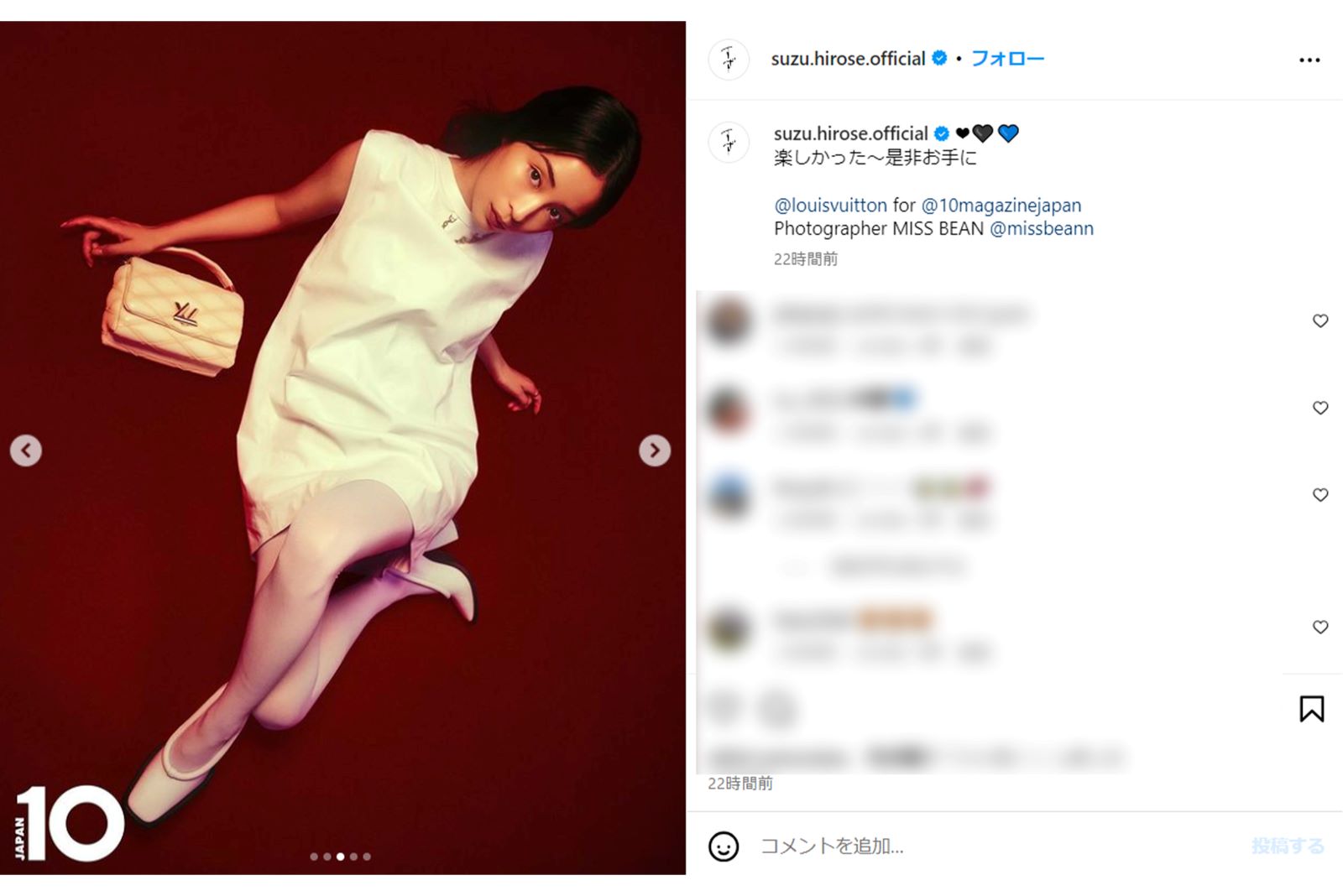 広瀬すずのインスタグラムより