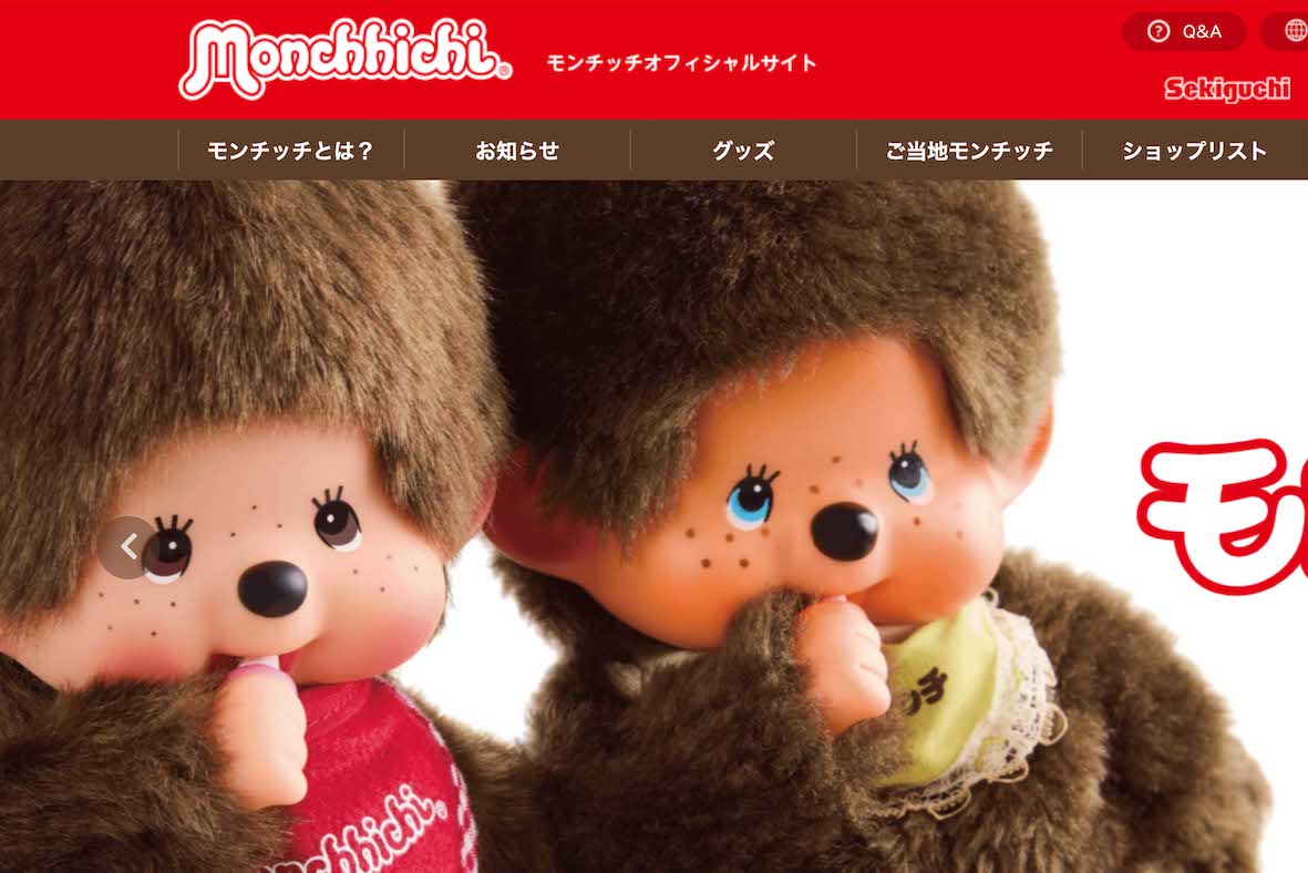 ユニクロとのコラボを発表した『モンチッチ』（公式サイトより）