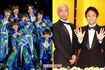 関西弁アイドル「なにわ男子」と、大阪が生んだ天才漫才師「ダウンタウン」