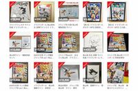 『ドラゴンボール』作者・鳥山明先生の訃報後にフリマサイトで“サイン”が大量出品、高額商品の中に紛れた…