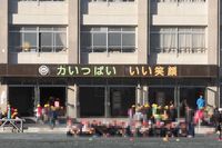 《愛知県・一宮発》父子心中事件、10歳の小学生が残した自筆遺書に「死ぬ覚悟」