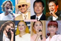 2019年『ディナーショー』総チェック！18年ぶりに参戦するジャニーズとは