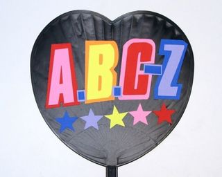 A.B.C-Z橋本良亮、ジャニーズからダイエット禁止令が出る