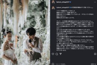 ハワイの結婚式の華やかな写真を次々と公開した藤森慎吾（公式インスタグラムより）
