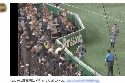 阪神・佐藤輝明選手に向かってボールを突き上げるエキサイトシートの観戦客（Xより、一部編集部加工）