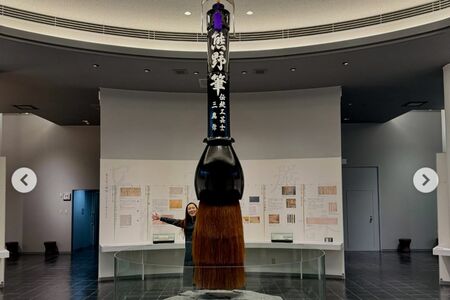 【広島県】筆の里工房