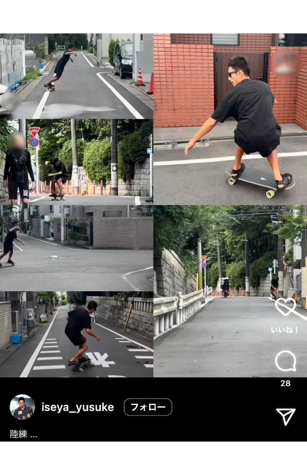 高齢者が歩いていてもどこ吹く風。スケボーで道幅いっぱいに蛇行する伊勢谷友介（本人インスタグラムより）