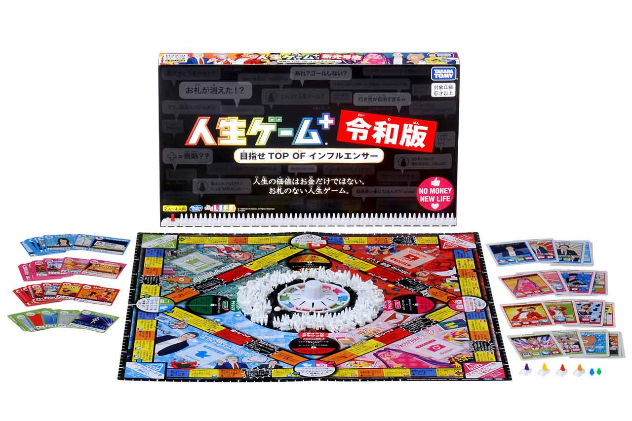 フォロワー数を競い、インフルエンサーを目指す『人生ゲーム令和版』
