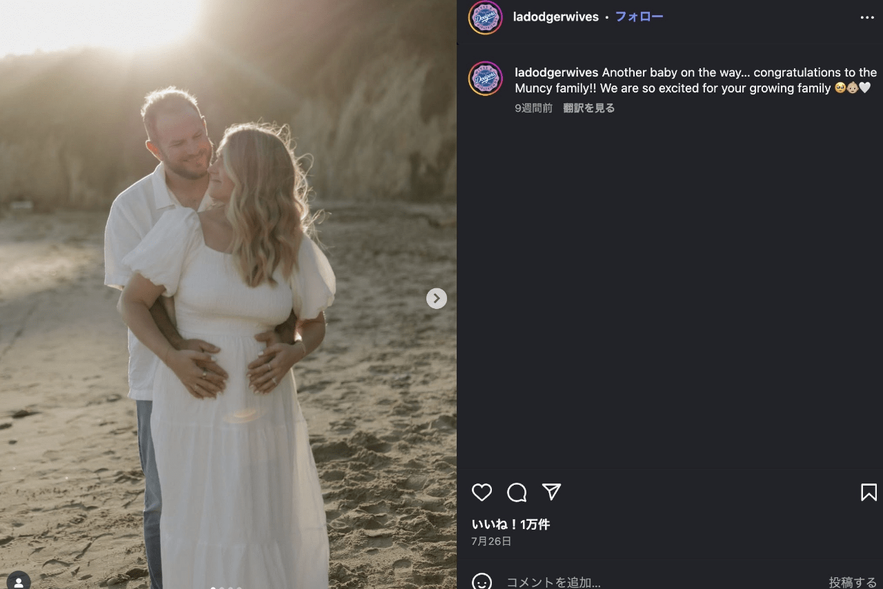 「ドジャーワイブス」には夫人達のマタニティショットが多数（インスタグラムより）