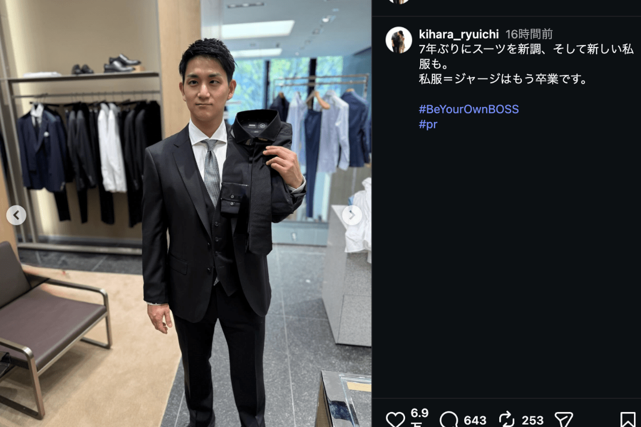 木原龍一公式インスラグラムより