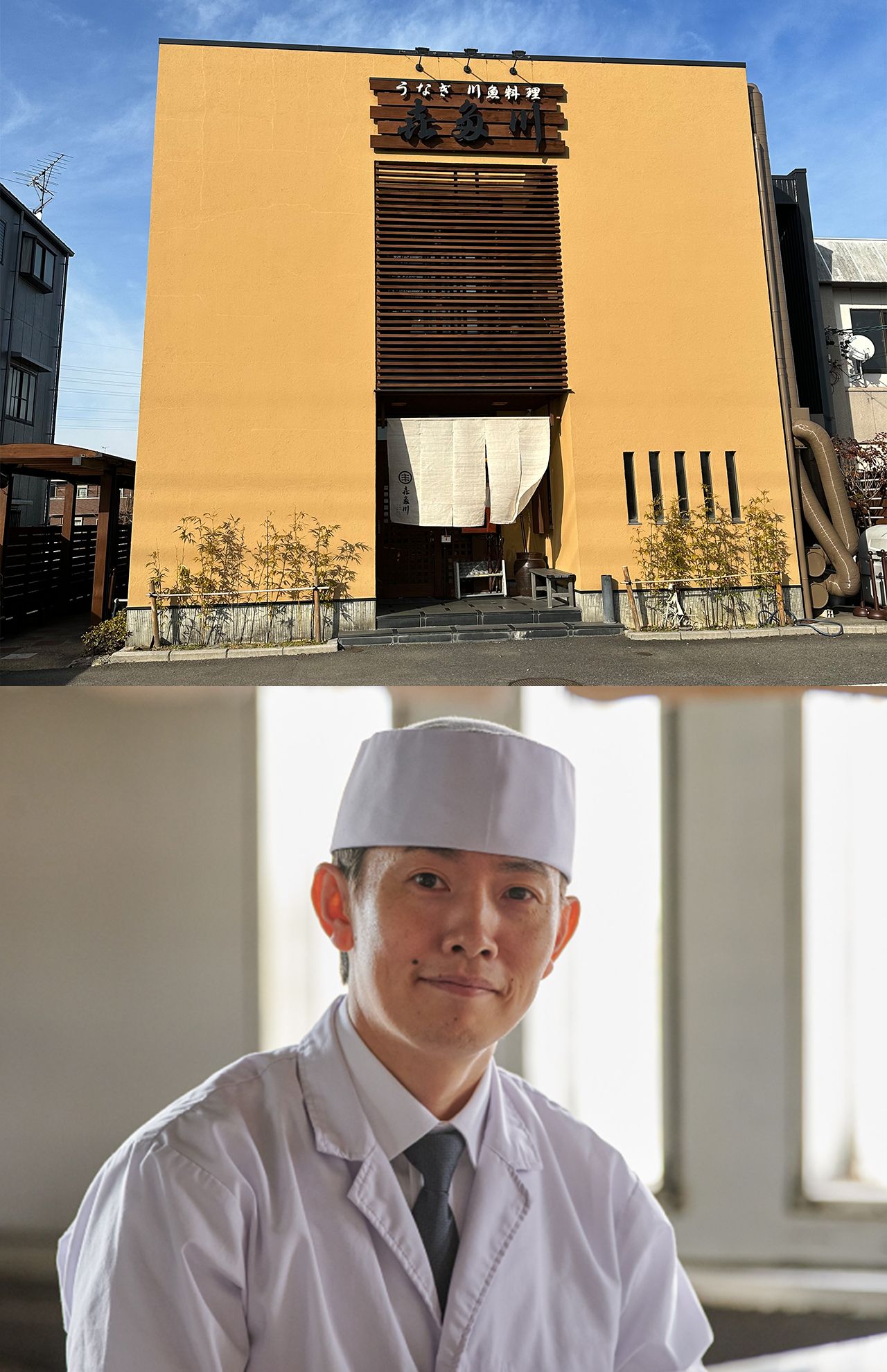 『炭焼きうなぎ㐂多川（きたがわ）』 岐阜県岐阜市柳津町東塚3-25 （TEL:058-388-2892）、二代目店主・北川智也さん（写真下）