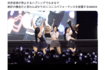 突然音源が停止しても動揺せずパフォーマンスを続けるNMIXXのメンバーたち(Xより)