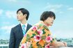 『ちょっと今から仕事やめてくる』5月27日(土)全国ロードショー (c)2017映画「ちょっと今から仕事やめてくる」製作委員会