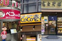 『不二家』シュークリーム投げつけアイドルを起用、『資さん』の二の舞が心配な『CoCo壱』、『富士そば』“…