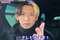 ヒカル「俺は通用する」でテレビ進出宣言も、ユーチューバーを阻む「プロと素人の壁」