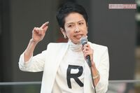 蓮舫氏、中居正広とフジテレビの騒動に「嫌な気持ち」幻滅吐露も、有権者が彼女に抱いた違和感の“正体”