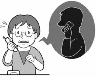 40代女性「自分はだまされないという意識は捨てるべき」