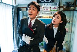 凜々子をサポートする相原は鉄道マニアの意外な一面も