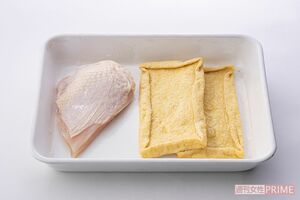 油揚げでかさ増し（撮影／廣瀬靖士）