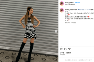 ギャル姿を披露した矢田亜希子（公式インスタグラムより）