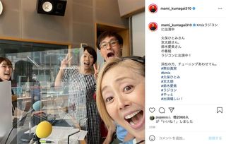 移住した浜松でも精力的に活動している（本人インスタグラムより）