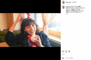 ドラマ『絶望できない男』の撮影オフショットを公開した相武紗季。これまでの“悪女役”の印象が一変し、話題に(本人のインスタグラムより)