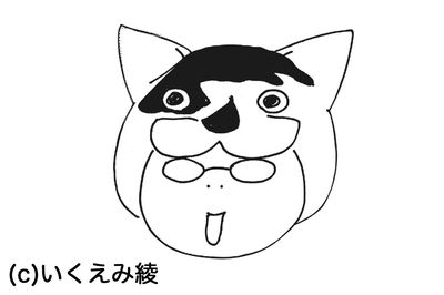 いくえみ綾、画業40周年「いつも、人の心が動く瞬間を描きたい」