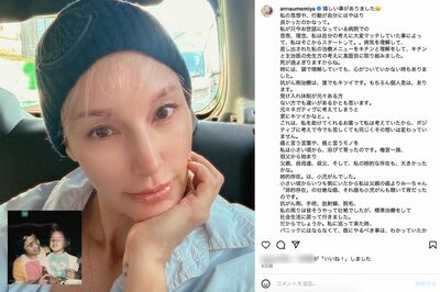 【独自】梅宮アンナ「死んじゃうかも」乳がん闘病で「毎日泣く」SNS発信の思いと心がけるべき“言葉のかけ…