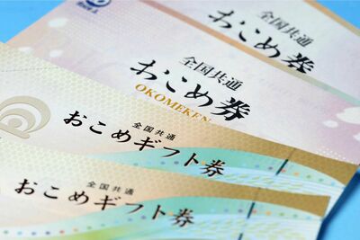 鈴木憲和農林水産大臣、『おこめ券』を猛プッシュも自治体首長は「市民に配ることは100%ない」逆風にさらさ…
