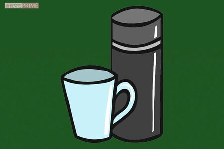 水筒とマグカップ（イメージです）