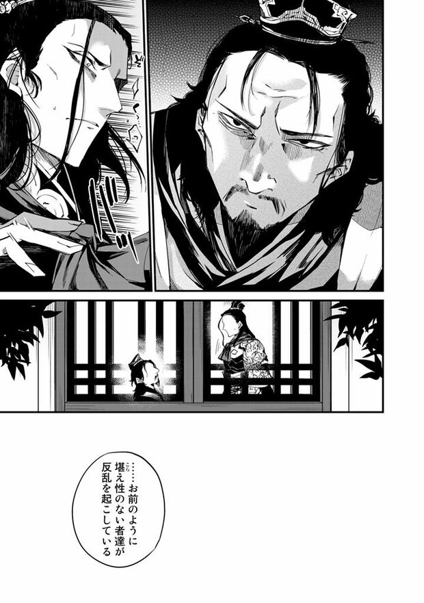 11/16（c）亜希乃千紗　(c)KijiKojiya/主婦と生活社