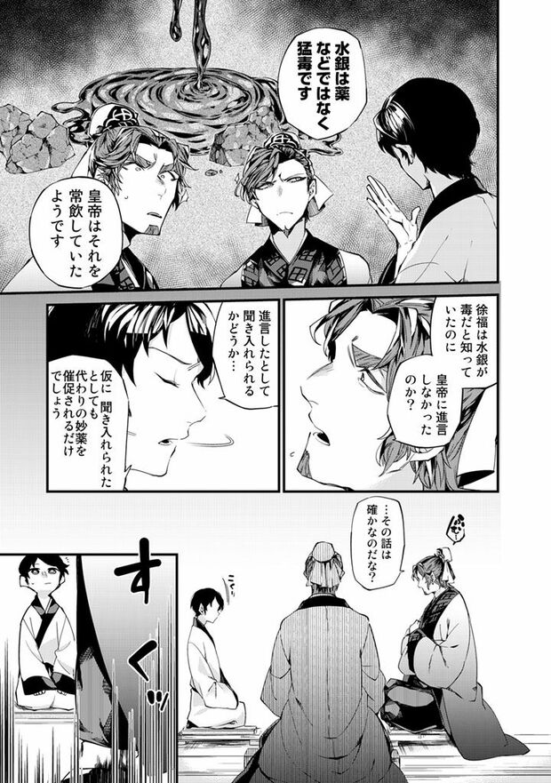 3/16（c）亜希乃千紗　(c)KijiKojiya/主婦と生活社