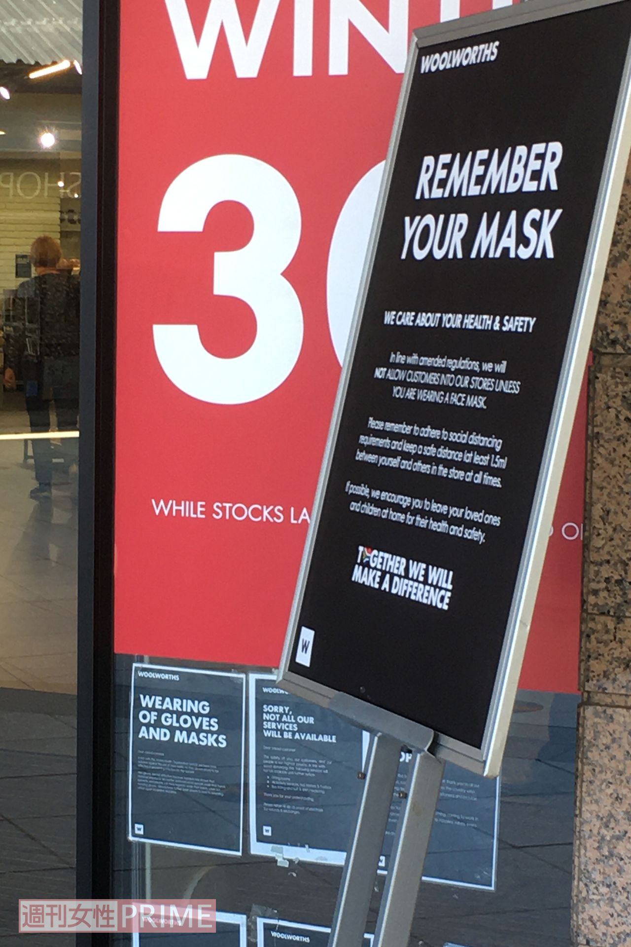 スーパーの入り口にある看板。マスクをしていないと中に入れない（高達潔さん提供写真）