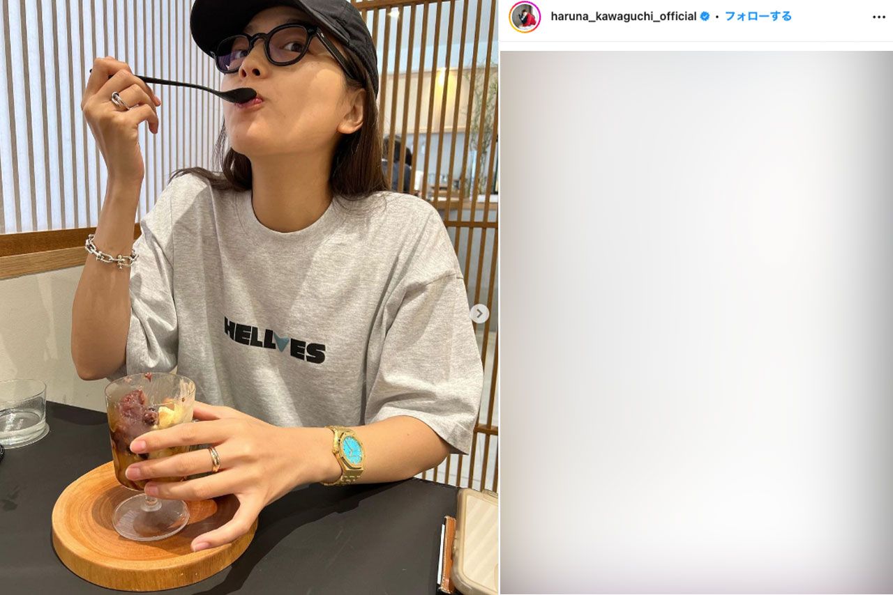 川口春奈の左手にはさりげなく“超高級時計”が（本人のインスタグラムより）
