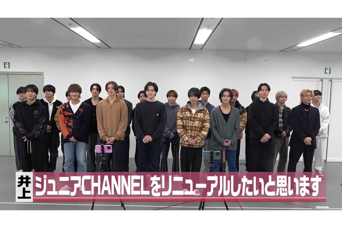 休止が発表された『ジュニアCHANNEL』（公式YouTubeチャンネルより）