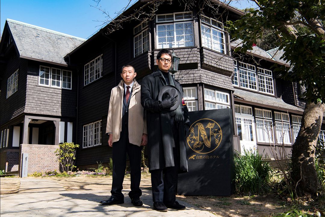 連続殺人の謎に迫る刑事の相国寺と多々良　(c)テレビ朝日