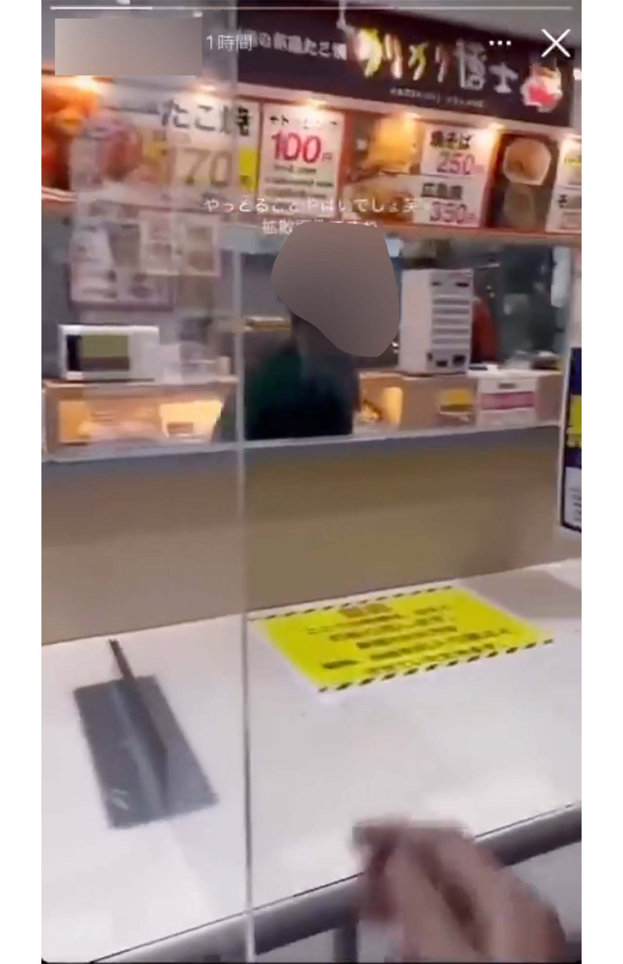 叩いた少年を追いかける老女（5/6）