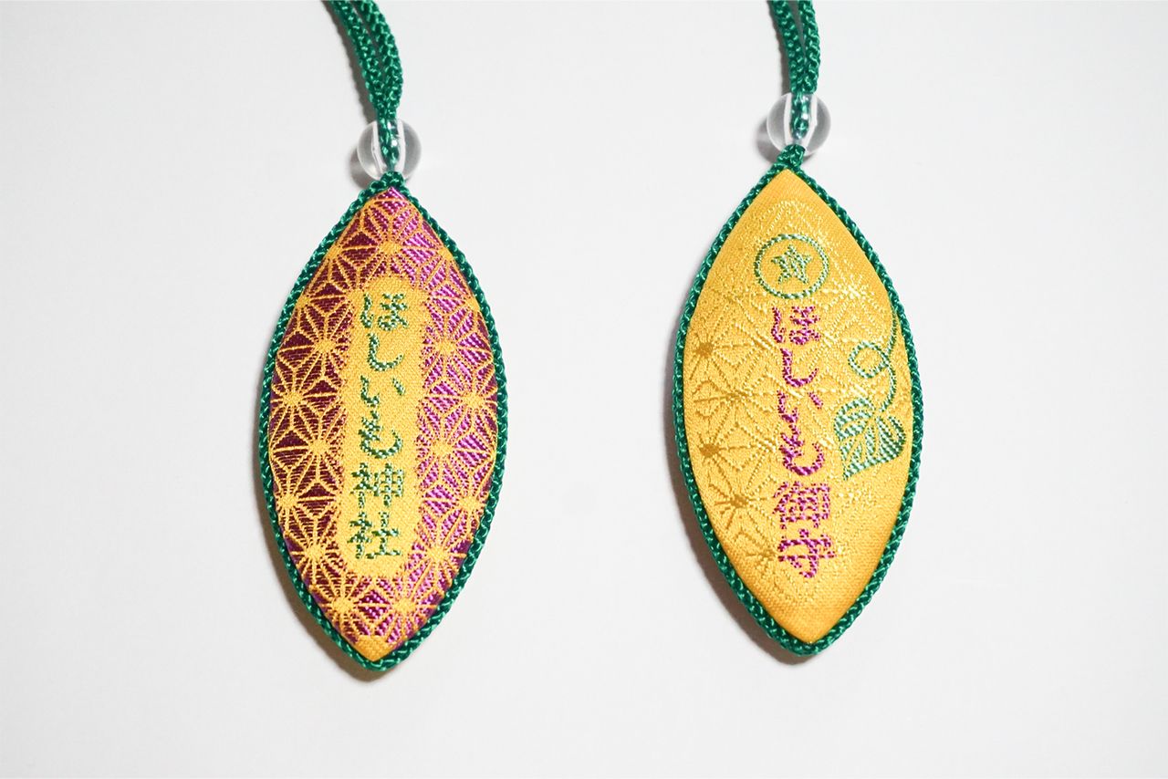 ほしいも神社/茨城