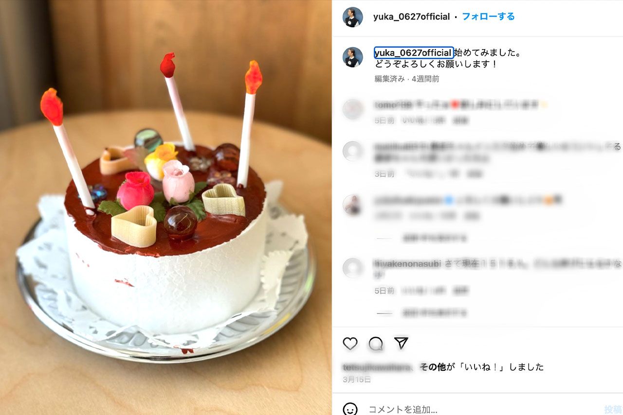 優香公式Instagram