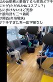 緑色の服を着た外国人女性の肩に手を回す阪上和也容疑者(滝沢ガレソツイッターより)