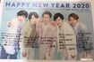 '20年の年賀状