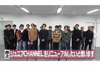 『ジュニアCHANNEL』youtube休止動画が物議「あのときと同じ光景」彷彿とさせるSMAPやキンプリの“不自然謝…