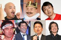 キムタク、宮迫、山里の名前も！『抱かれたくない男』に選ばれた理不尽な理由