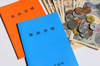 夫の死後「貧乏転落」を防ぐ！　老後への備えは2000万円なくても大丈夫？　本当に必要な「意外な金額」