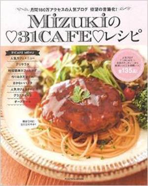 摂食障害だった料理家、162cmで23kgになり延命治療受ける | 週刊女性PRIME