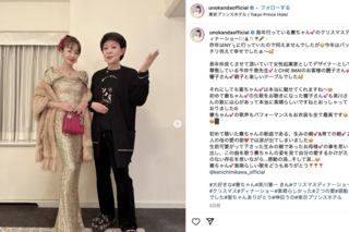 美川憲一とのツーショット（公式インスタグラムより）