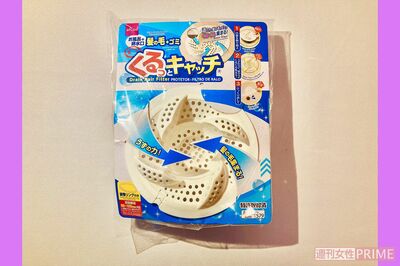 『髪の毛くるっとキャッチ』独自形状のため髪の毛が目皿の中心に集まりやすい